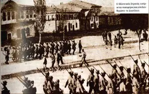 

Eskişehir'deki Yunan işhali 1921