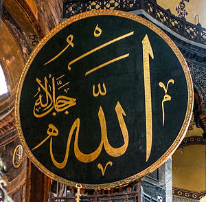 İslam'ın beş şartı