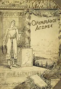 1896 Yaz Olimpiyatları