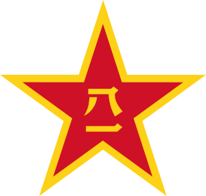 Çin Halk Ordusu