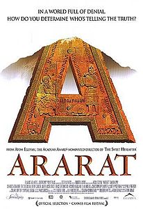 Ararat (film)