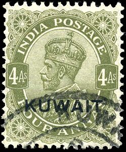 Kuveyt'in posta tarihi ve posta pulları
