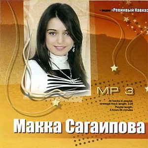 Makka Sagaipova - MP3 Koleksiyon
