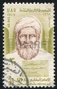 Muhammed el-Buhârî