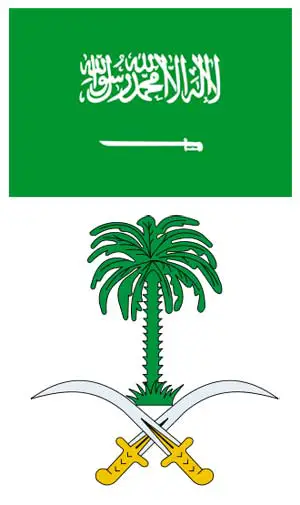 

Suudi Arabistan Krallığı Bayrağı ve Amblemi