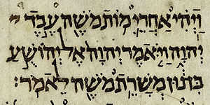 İbranice yazılım ücretsiz indir