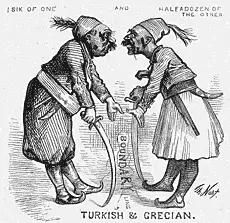 1923 Türkiye-Yunanistan Nüfus Mübadelesi