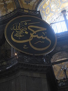 Hasan ibn Ali