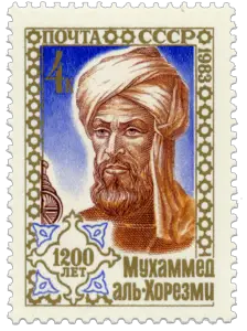Abdullah bin Musa el-Harezmi