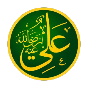 Ali ibn Ebi Talib