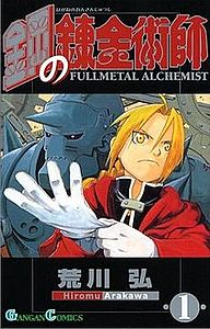 Fullmetal Alchemist, Volume 4: The Fall of Ishbal (Episodes 13-16) 