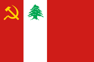 Lübnan Komünist Partisi