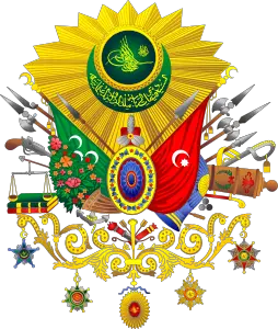 Osmanlı Devleti nişanı