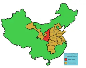 Shaanxi Depremi