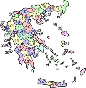 Yunanistan'ın vilayetleri