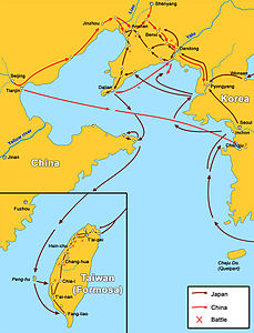 Birinci Çin-Japon Savaşı