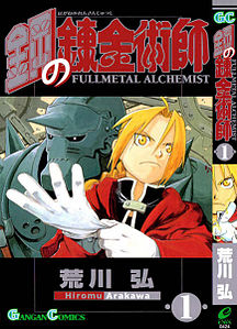 Fullmetal Alchemist bölüm listesi (manga)