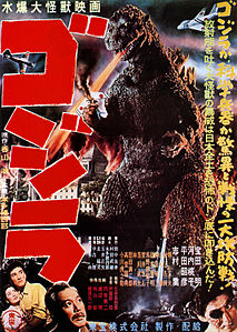 Godzilla (film, 1954)