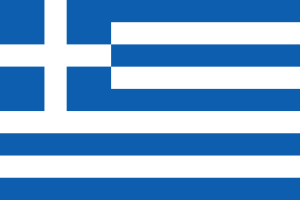 Yunanlar listesi