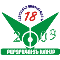 Ermenistan Süper Ligi