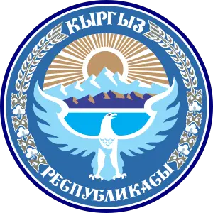 Kırgızistan Arması
