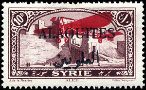 Alavi Devleti'nin posta tarihi ve posta pulları