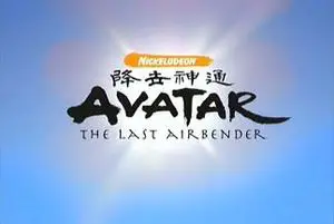 Avatar the last air bender