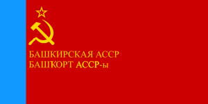 Başkurdistan Özerk Sovyet Sosyalist Cumhuriyeti