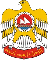 Birleşik Arap Emirlikleri Arması