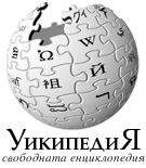 Bulgarca Vikipedi