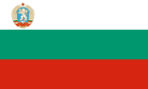 Bulgaristan Halk Cumhuriyeti