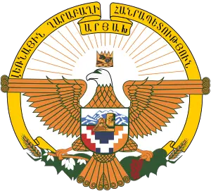 Dağlık Karabağ Cumhuriyeti Başbakanlığı