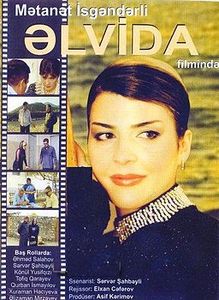 Elveda (2007)