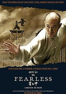 Fearless (2006 film)