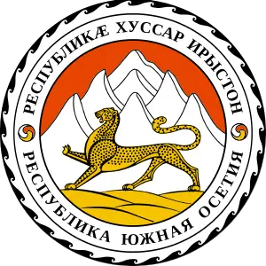Güney Osetya Cumhurbaşkanları