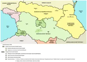 Güney Osetya Özerk Oblastı