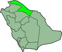 Kuzey Sınır Bölgesi (Suudi Arabistan)