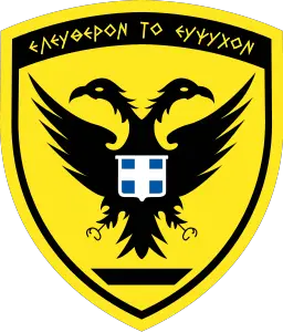 Kıbrıs Ulusal Muhafızları