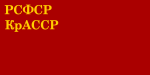 Kırım Özerk Sovyet Sosyalist Cumhuriyeti