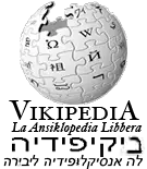 Ladino Vikipedi