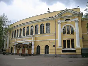 Moskova Pedagoji Devlet Üniversitesi