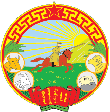 Moğolistan Arması