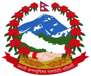 Nepal Arması