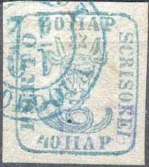 Romanya'nın posta tarihi ve posta pulları
