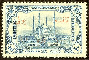 Türkiye'nin posta tarihi ve posta pulları