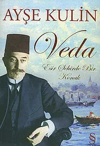 Veda (roman)