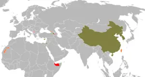 Tanınmayan veya sınırlı şekilde tanınan devletler listesi